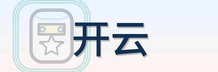 开云 Logo